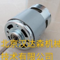 Transmotec直流電動(dòng)機(jī)系列370C-08700型號