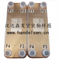 Funke風冷換熱器BCF301-2-0-4