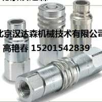 AVIT鋼管：DIN2391-2、DIN2448