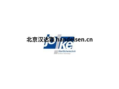 德國JOKE拋光、研磨器及備品備件型號分類
