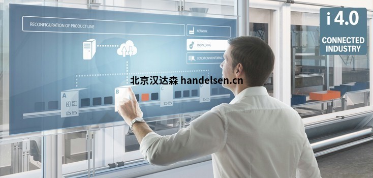 Bosch rexroth工業(yè)4.0：互聯(lián)自動化，就在現(xiàn)在