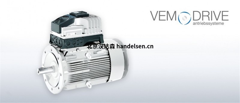 VEM緊湊型驅(qū)動器