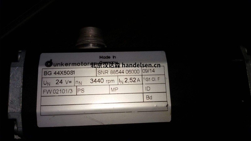 dunkermotoren電機(jī)制動器 BG62系列