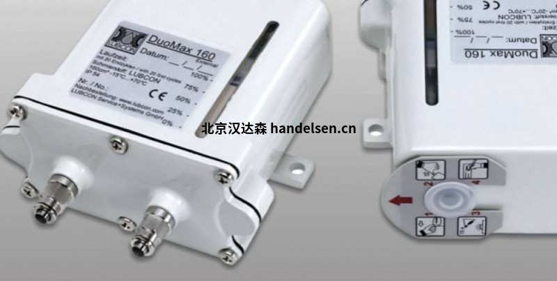 LUBCON MicroMax 120潤滑齒輪