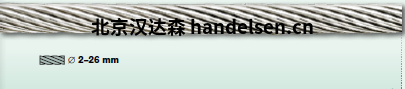 JAKOB 不銹鋼絞線10810系列 微信截圖_20201016100553