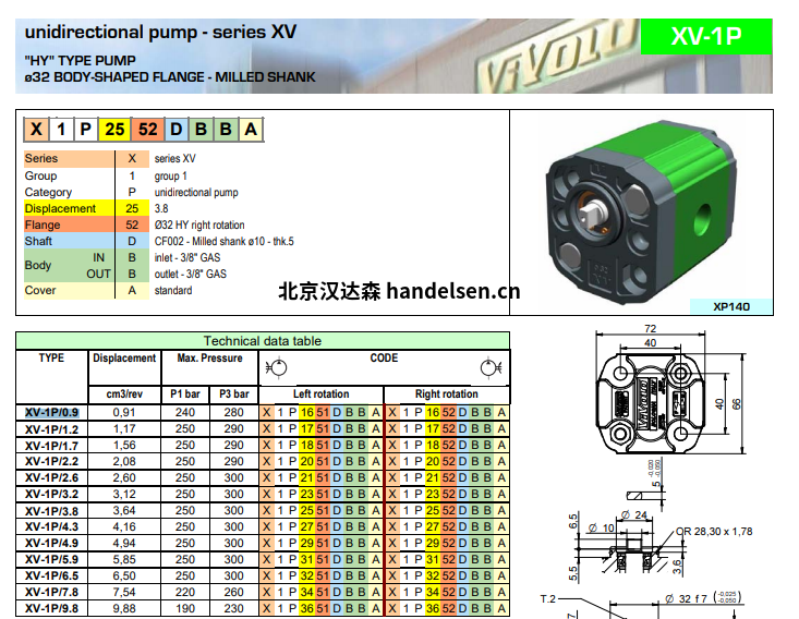 Vivoil 液壓泵ø32HY法蘭 X1P1851DBBA Vivoil 液壓泵ø32HY法蘭單向–組1選型1