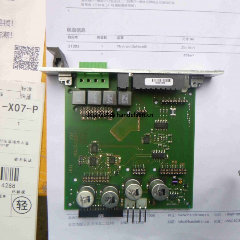 PhytronAPS高性能輸出級(jí)用于操作步進(jìn)電機(jī)介紹 21393 (4)