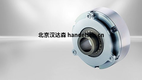 KENDRION永磁制動器 KENDRION永磁制動器