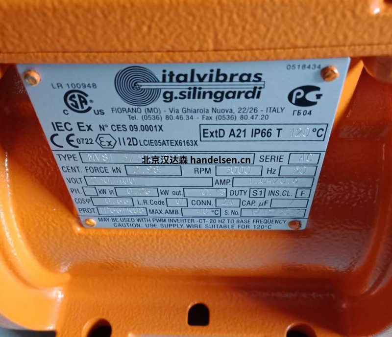 Italvibras G. Silingardi振動器MVSI 3/100-S02 FC 價格 Italvibras G. Silingardi振動器MVSI 3/100-S02 FC 價格
