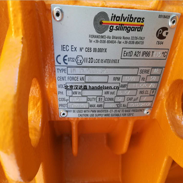 意大利Italvibras G. Silingardi高頻振動(dòng)電機(jī)采礦鋼業(yè)使用 6_副本