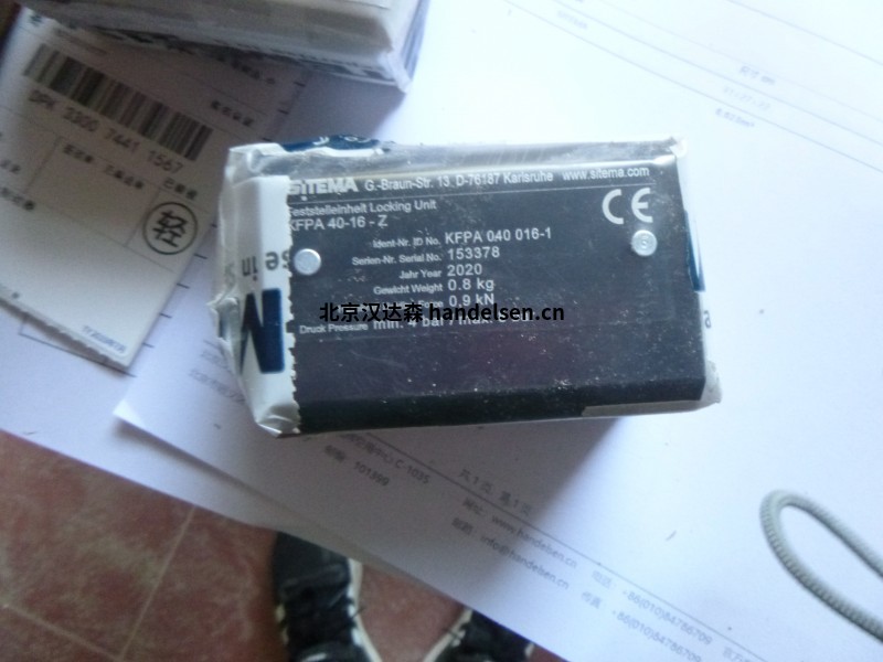 SITEMA安全制動(dòng)器庫(kù)存型號(hào)KR 028 31 22127 (7)