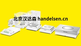 Sartorius質(zhì)量比較儀和計量學
