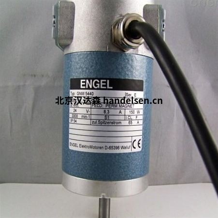 德國ENGEL永磁直流電機GNM2145C-G5現(xiàn)貨 src=http://www.e3-fitness.com/skin/m03skinBlue/image/nopic.gif