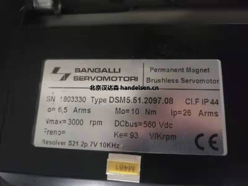 holec壓縮離合器和制動器用于航天行業(yè) 59a2c8fc41642ea69abac71b5340c452_194439571131