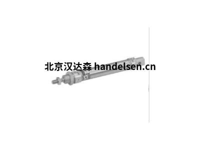 漢達(dá)森專(zhuān)業(yè)銷(xiāo)售德國(guó)Pneumax氣缸氣動(dòng)閥