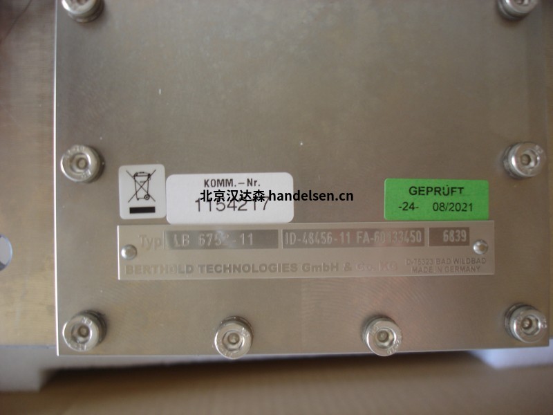 berthold探測(cè)器型號(hào)LB 6752-11用于食品和飲料行業(yè) 24956 (2)