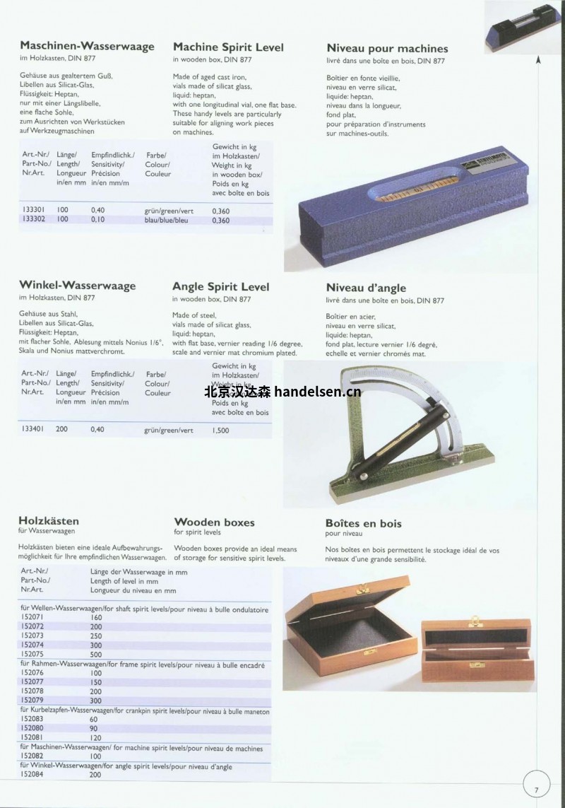 德國Stiefelmayer軸用水平儀精度0.4M長度160mm 1632383917(1)