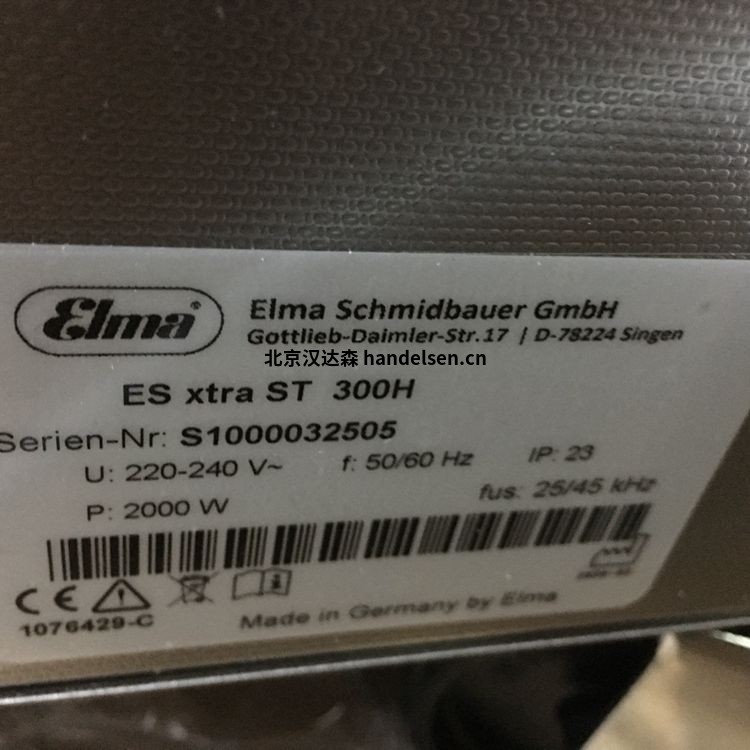  德國(guó)Elma超聲波清洗器xtra ST 500H詳情解析