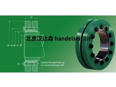 德國(guó)TAS 3020脹緊套 24x 50、25x 50、28x 55、30x 55脹套/漲套/動(dòng)力鎖