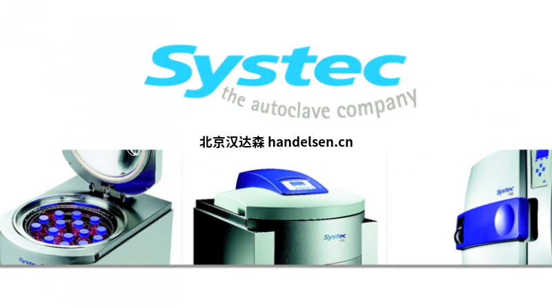 Systec HX-90 2D Systec HX-90 2D