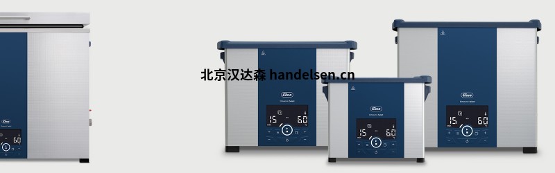  德國(guó)Elmaso<em></em>nic 超聲波清洗器Select 180技術(shù)參數(shù)
