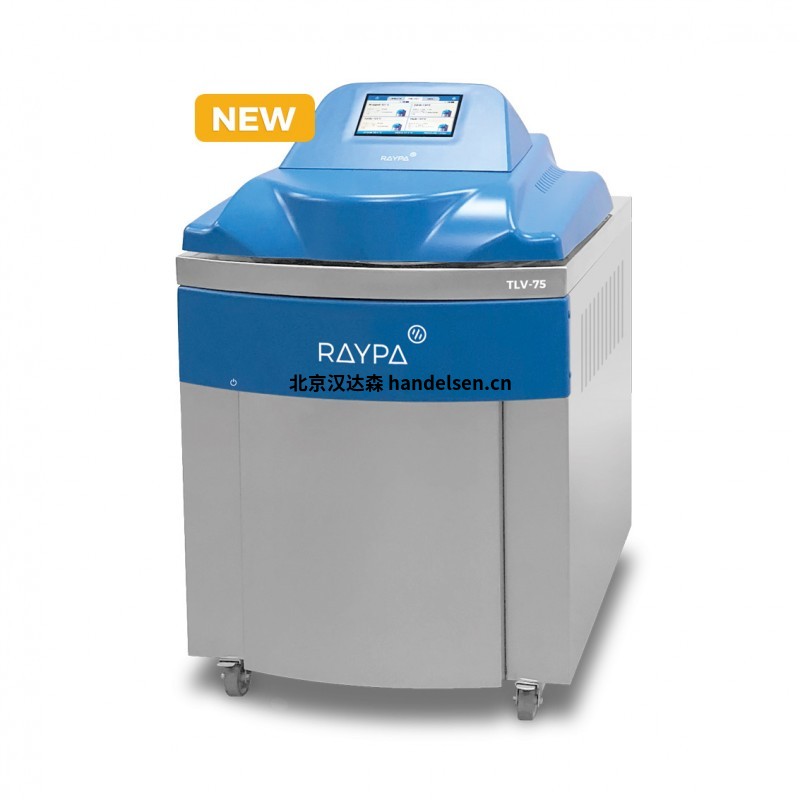 Raypa TLV-75PD高壓滅菌器 TLV (1)