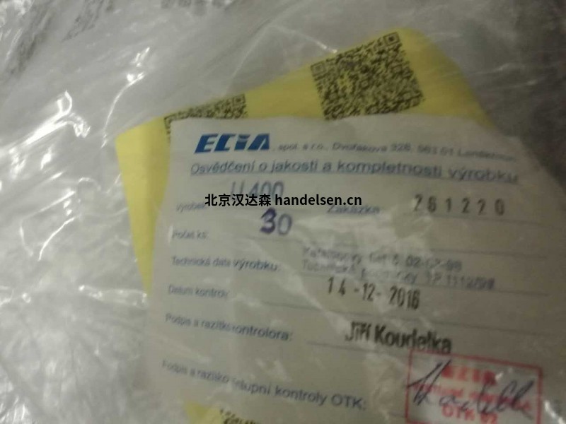 Ecia U 400 庫(kù)存