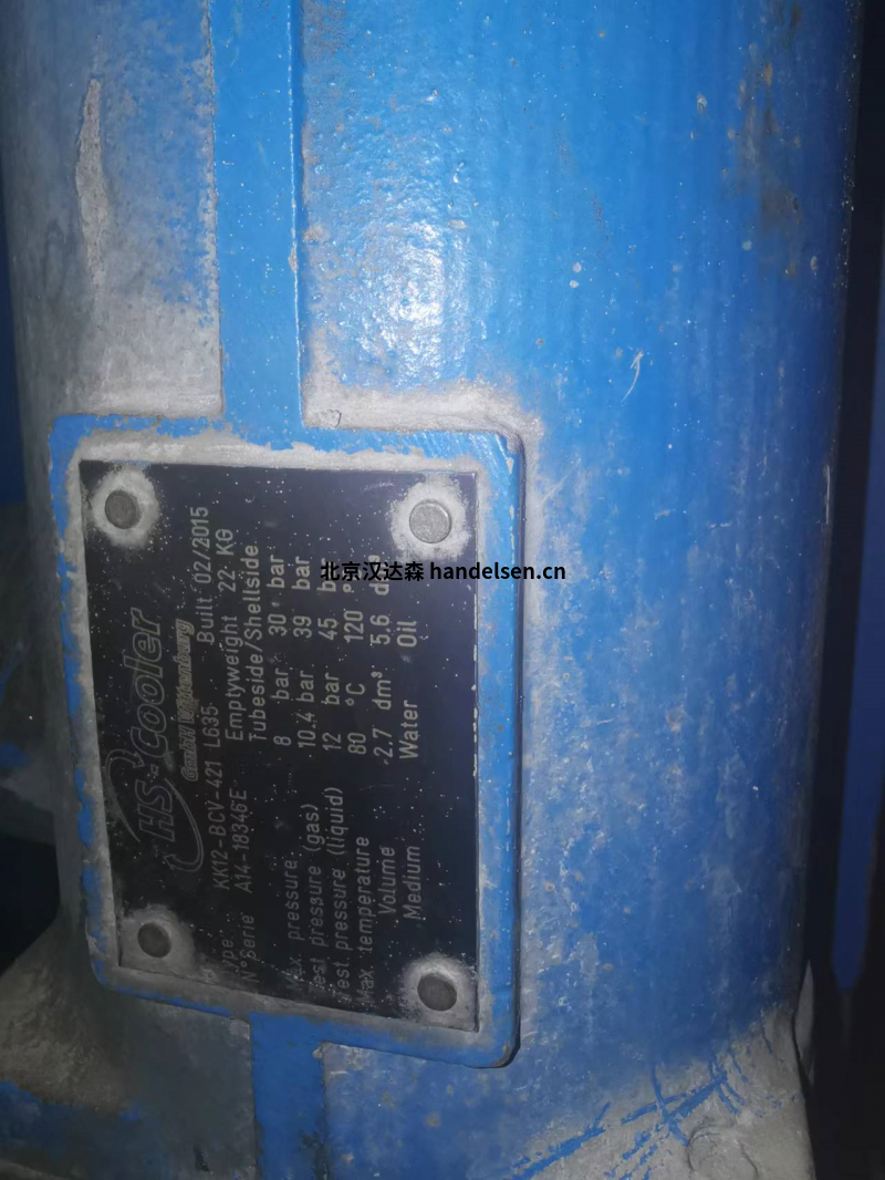 HS-Cooler安全熱交換器