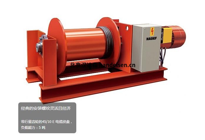 HADEF環(huán)鏈電動葫蘆23/09 HR HADEF環(huán)鏈電動葫蘆23/09 HR