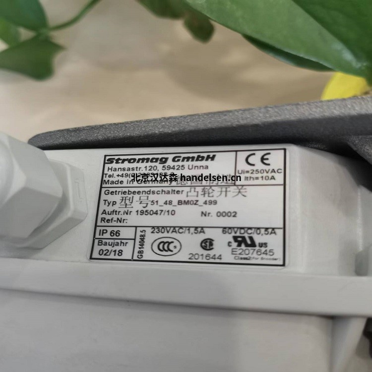 斯特馬格Stromag 100系列正齒輪凸輪限位開(kāi)關(guān)