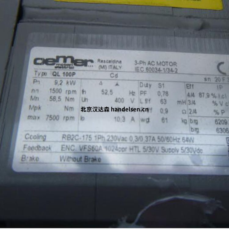OEMER 三相異步電動機HQLa-Li 280M