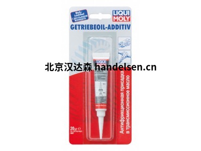 Liqui添加劑潤滑脂系列產(chǎn)品供應