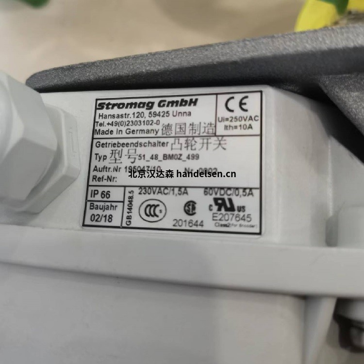 德國Stromag凸輪開關100系列原廠供貨 