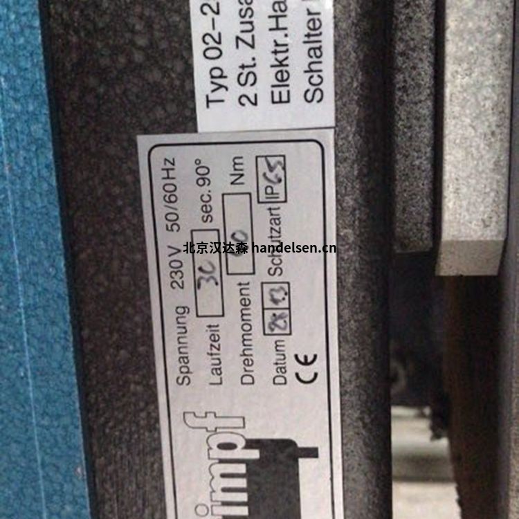  schimpf工業(yè)領(lǐng)域常用執(zhí)行器SVH 800/650 D V B40