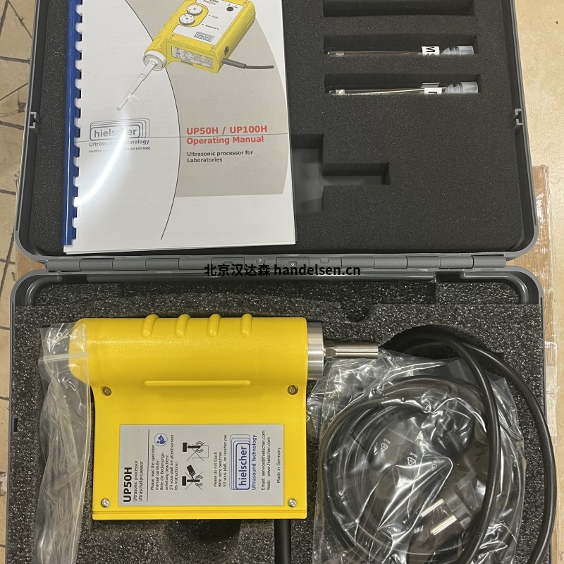 Hielscher超聲波均質(zhì)機(jī)UP200S對實驗室樣品進(jìn)行超聲處理