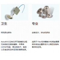 Fike高性能爆破片、Fike防爆片、Fike壓力活化裝置
