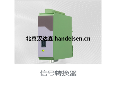 motrona GV/GT 系列信號(hào)分配器
