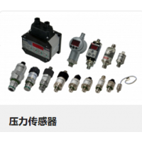 德國(guó)HYDAC 提供各種類型的傳感器，適用于各種行業(yè)領(lǐng)域