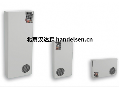 seifert無(wú)過濾器冷卻裝置SLIMLINE KG 4266型深度110mm