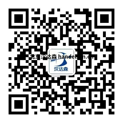 劉超郵箱：sales21@handelsen.cn電話(huà)：010-64714988-174