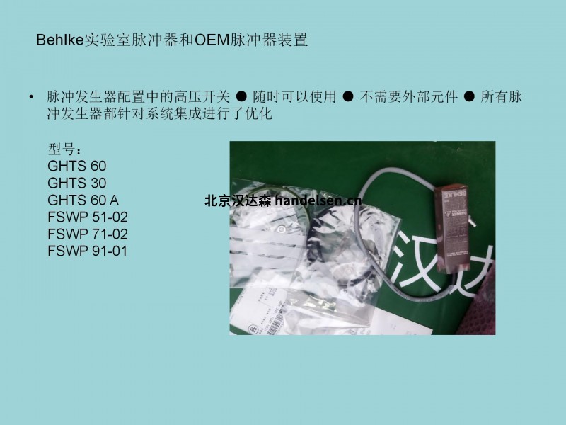 Behlke高壓開(kāi)關(guān)高頻散熱器 Behlke高壓開(kāi)關(guān)高頻散熱器