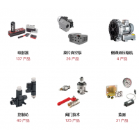 FIPA生產(chǎn)抓手，夾具，吸盤，切割鉗，噴射器，真空過(guò)濾器