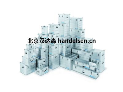 德國Zarges  安全運(yùn)輸箱 可以快速報價