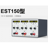 Delta Elektronika EST150直流電源，三路輸出，適合作為臺(tái)式電源