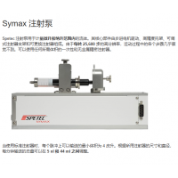 德國制造Spetec注射泵，用于計量微升和納升范圍內(nèi)的流體