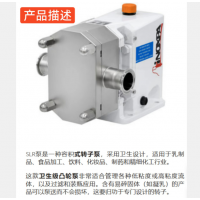 Inoxpa離心泵，Inoxpa容積泵，Inoxpa轉(zhuǎn)子泵，Inoxpa螺桿泵