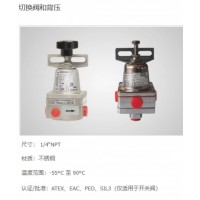 Sitecna 切換閥和背壓，AISI316L 1/4“氣動開關(guān)閥-SV和S3系列