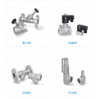 德國END-Armaturen 生產(chǎn)各種類型的閥門，應(yīng)用于多種行業(yè)領(lǐng)域