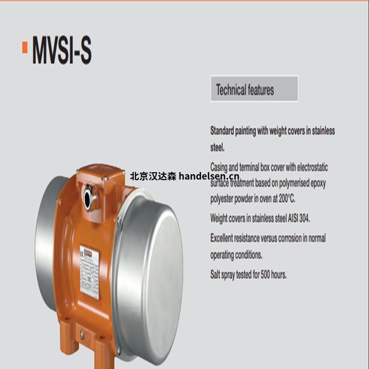 意大利Italvibras G. Silingardi MVSI-TS分體式電動振動器 意大利Italvibras G. Silingardi MVSI-TS分體式電動振動器