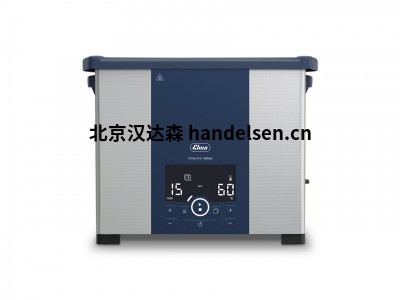 Elma超聲波清洗機Elmasonic Select100功能配置介紹